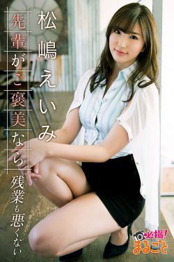 爱上朋友妈
