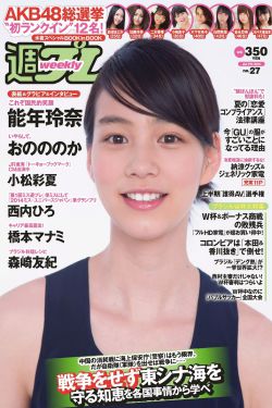 丰年轻的继拇9M