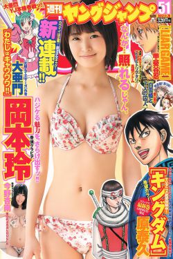 无限之全王(146